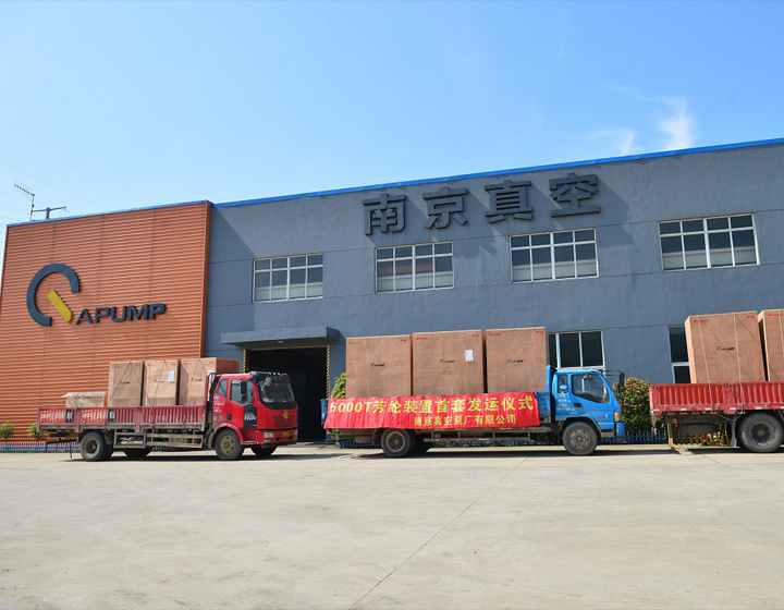 江苏瑞盛新材料5000吨对位芳纶项目真空系统发货