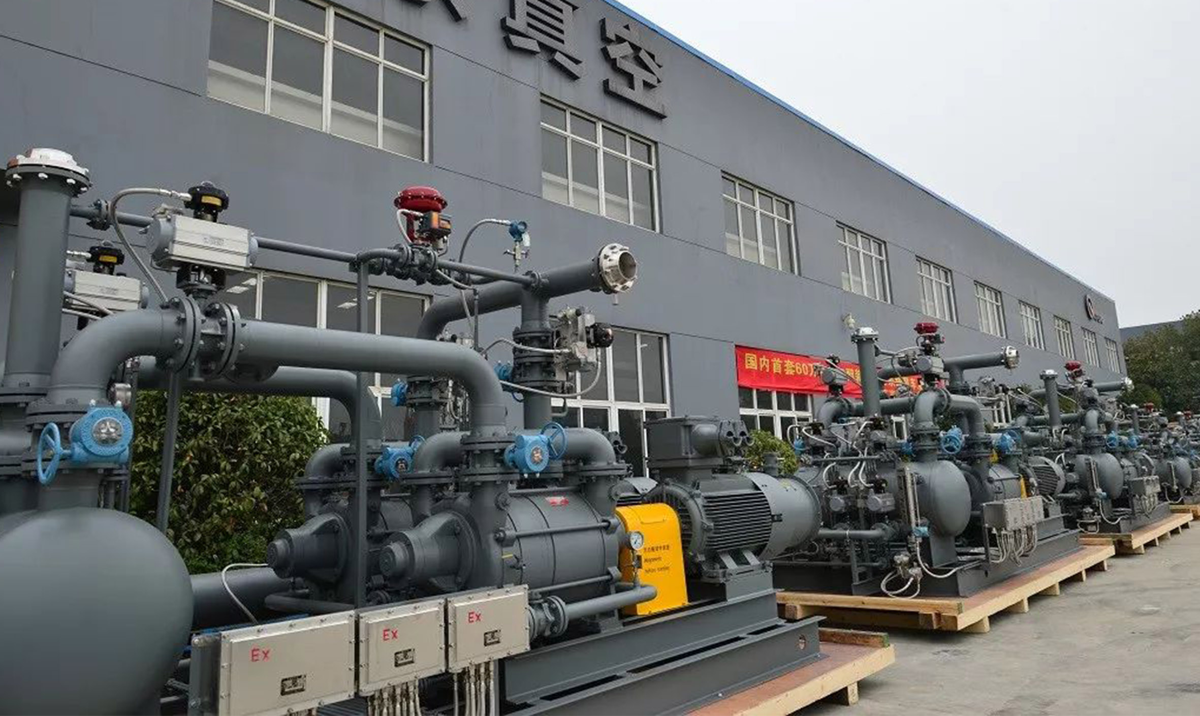 湖北三宁化工合成氨原料调整及联产乙二醇项目