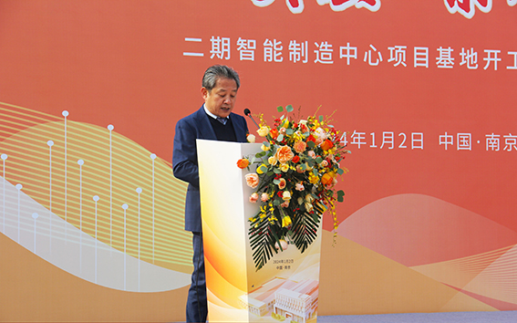 热烈祝贺南真二期智能制造中心项目基地开工典礼暨奠基仪式圆满举行